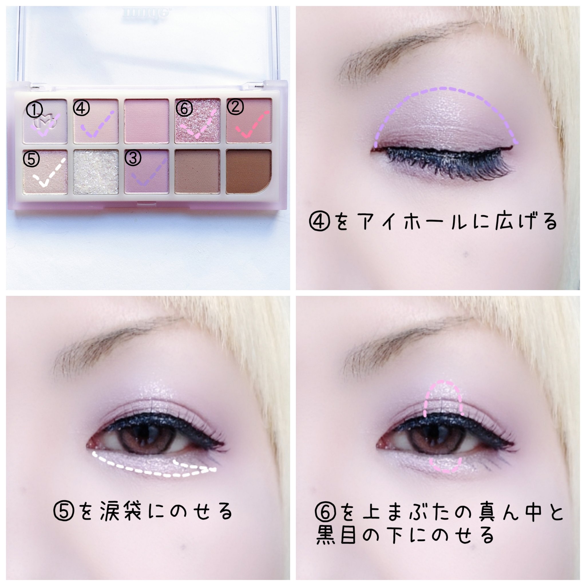 MDショールモーメント アイシャドウパレット/mude./アイシャドウパレットを使ったクチコミ（3枚目）