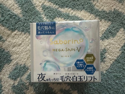 サボリーノ メガショット 夜用白玉美容マスク/サボリーノ/シートマスク・パックを使ったクチコミ(3枚目)
