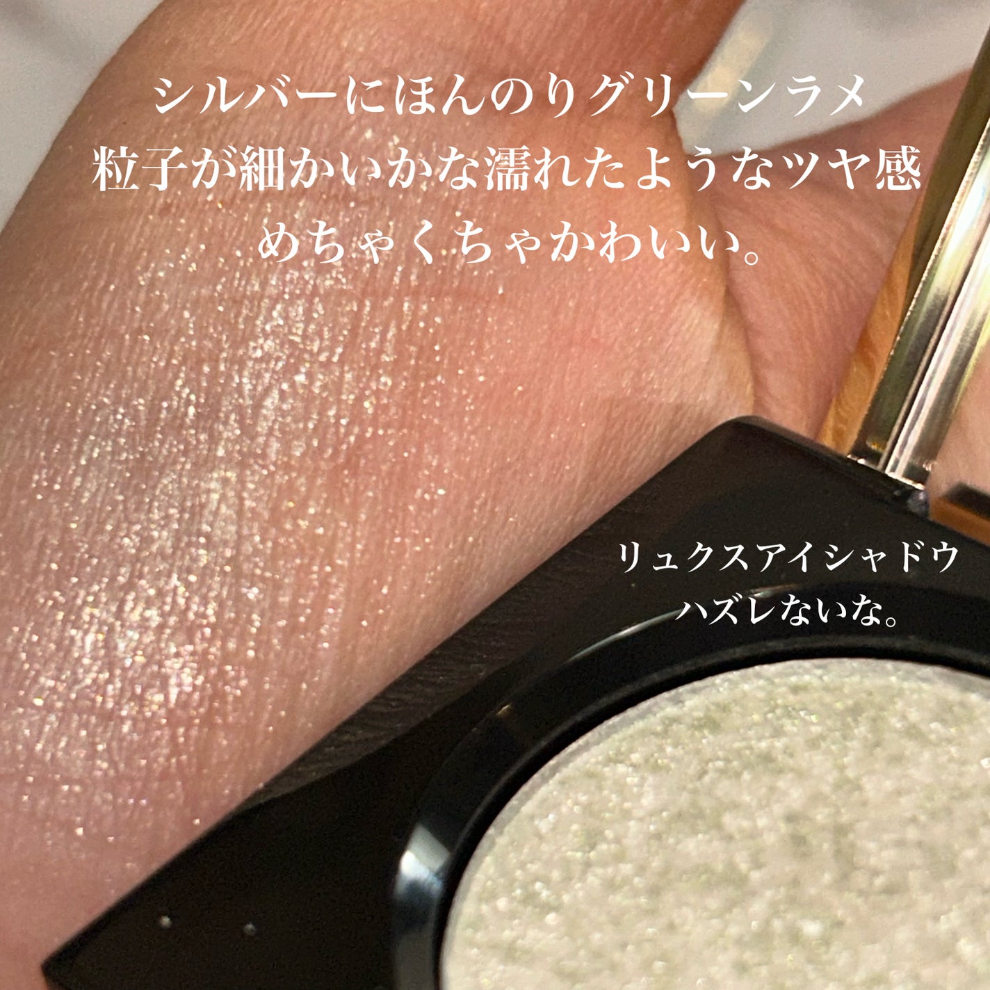 リュクスアイシャドウ/BOBBI BROWN/単色アイシャドウを使ったクチコミ(3枚目)