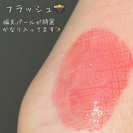 SNIDEL リップ グレイズ キット/SNIDEL BEAUTY/メイクアップキットを使ったクチコミ(3枚目)