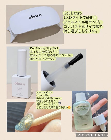 オホーラ ジェルランプ/ohora/ネイル用品を使ったクチコミ(7枚目)