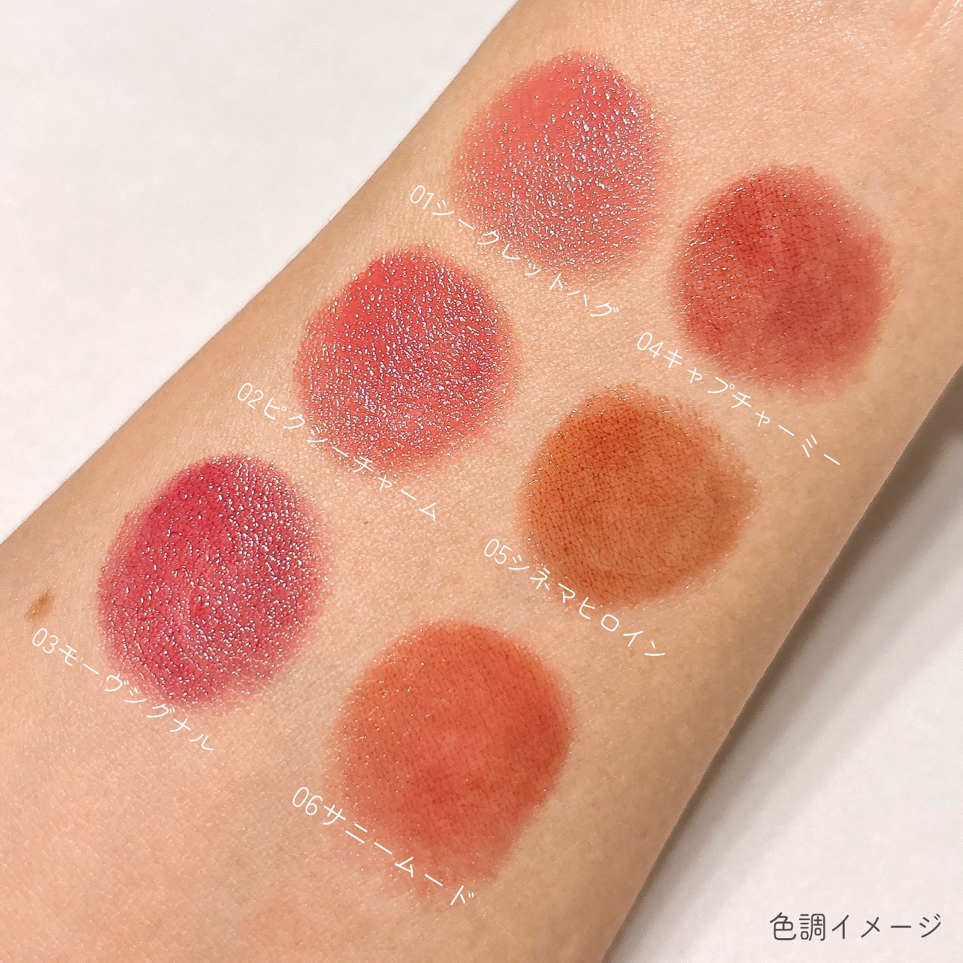 ハグマイリップ　カラーロックプランピーバーム/up2me/口紅を使ったクチコミ（3枚目）