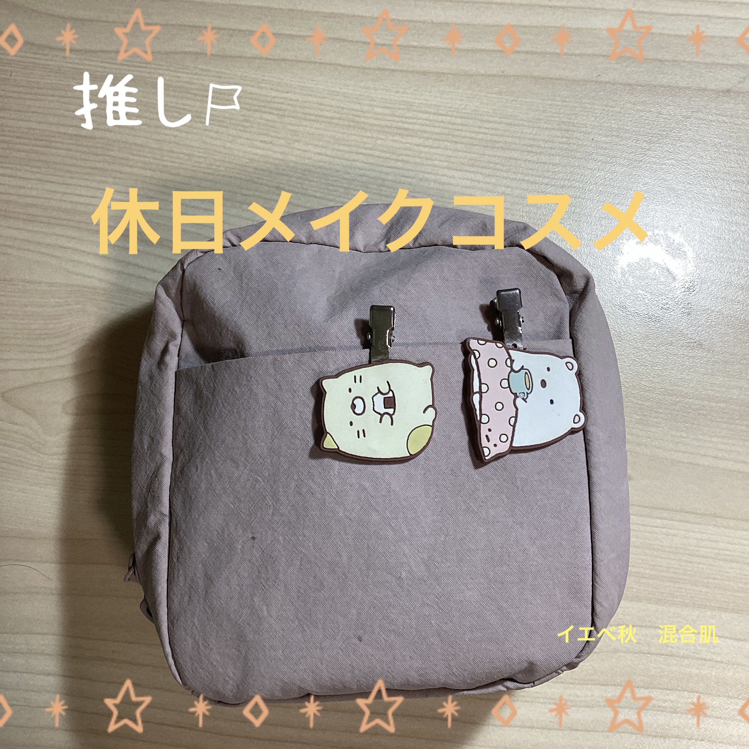 ブレンドカラーシェーディング/CEZANNE/シェーディングを使ったクチコミ（1枚目）