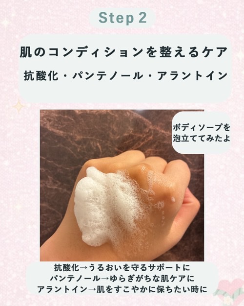 ヘトラス　ボディーローション/hetras/その他スキンケアを使ったクチコミ（3枚目）