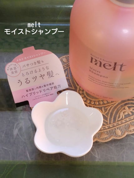 ã¡ã«ã ã¢ã€ã¹ãã·ã£ã³ããŒïŒããªãŒãã¡ã³ã/melt/åžè²©ã·ã£ã³ããŒã䜿ã£ãã¯ãã³ãïŒ2æç®ïŒ