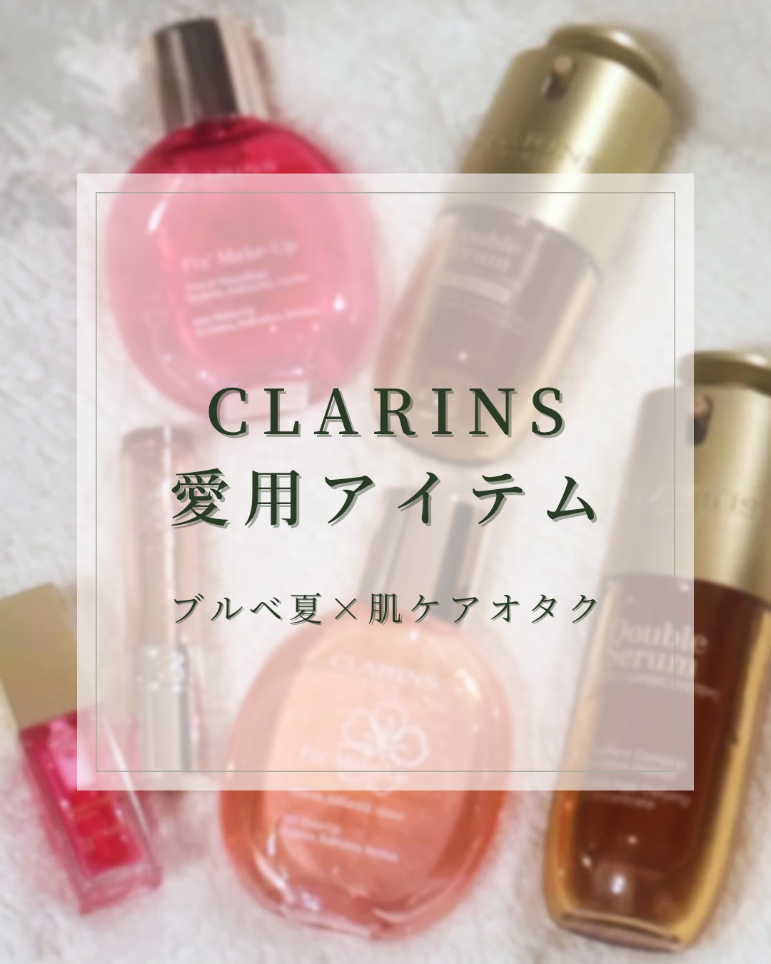 コンフォート リップオイル /CLARINS/リップグロスを使ったクチコミ（1枚目）
