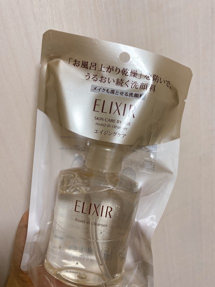 エリクシール シュペリエル モイストイン クレンズ/エリクシール/洗顔フォームを使ったクチコミ(2枚目)