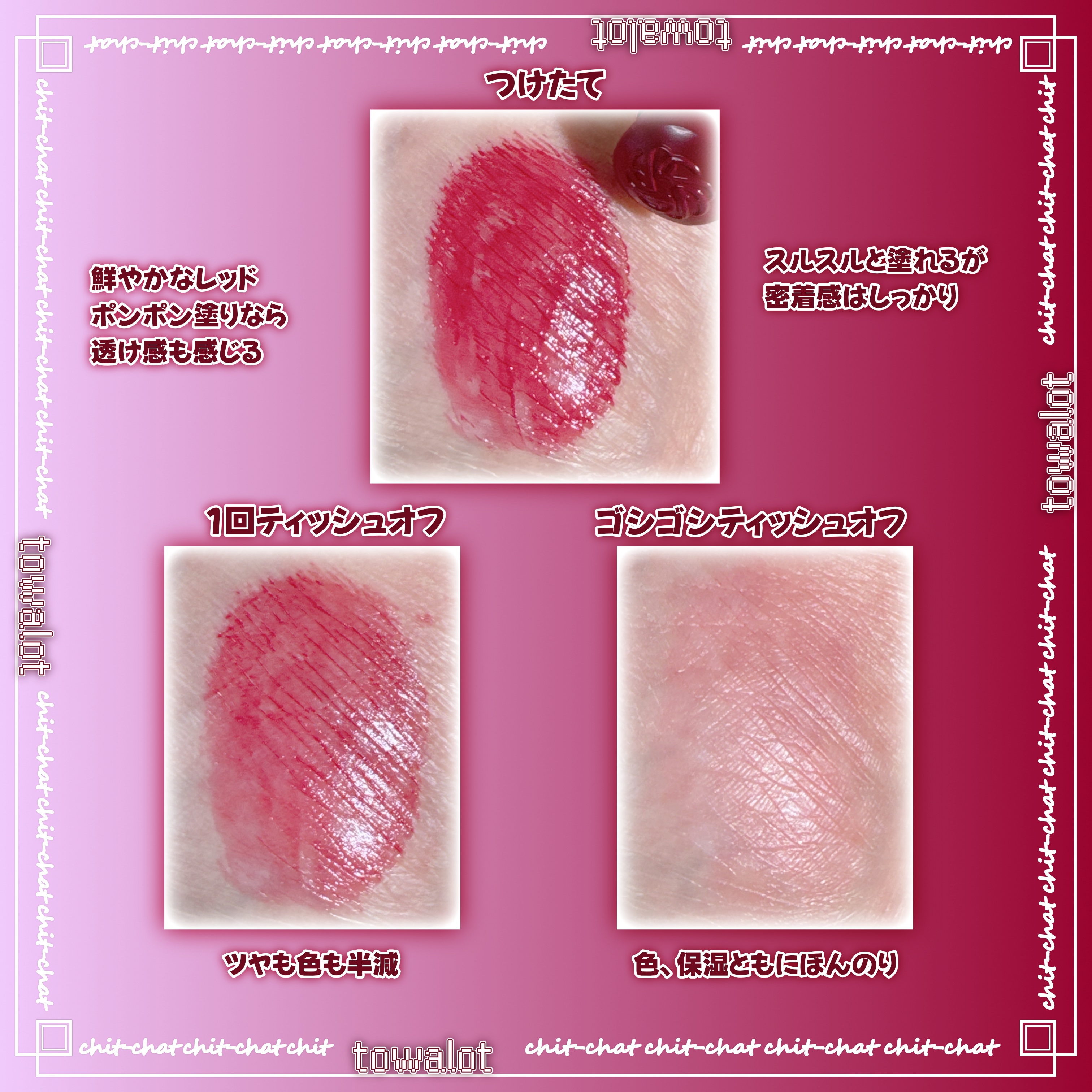 ルージュデコルテ　クリームグロウ/DECORTÉ/口紅を使ったクチコミ（2枚目）