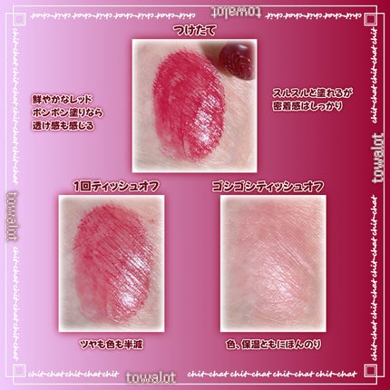 ルージュデコルテ クリームグロウ/DECORTÉ/口紅を使ったクチコミ(2枚目)