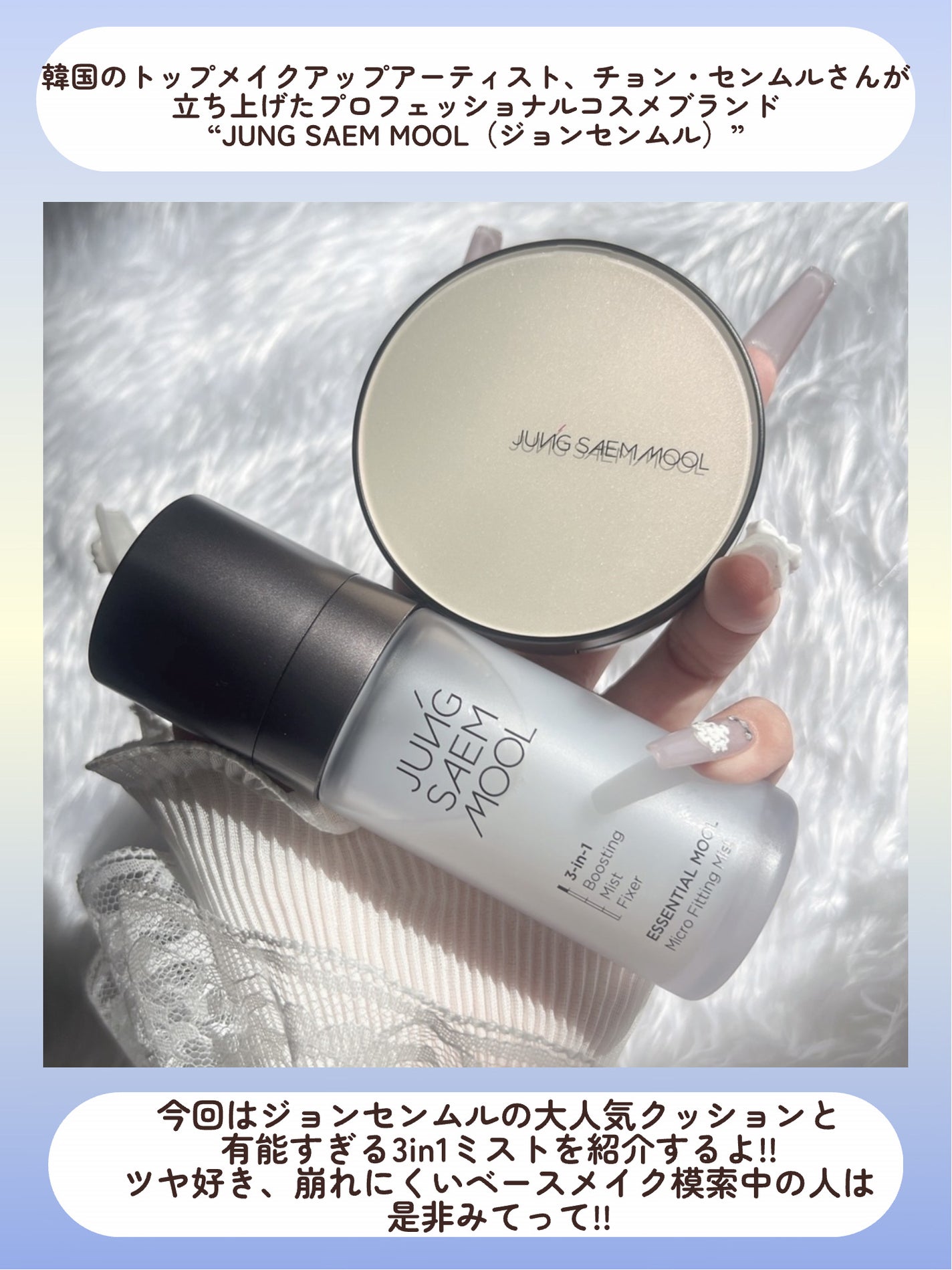 エッセンシャル スキン ヌーダー クッション/JUNG SAEM MOOL/クッションファンデーションを使ったクチコミ(2枚目)