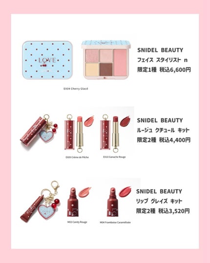 *chihiro.|旬のコスメ図鑑💐イエベ春/2nd夏🎀🫧 on LIPS 「限定チョココスメ🍫完全攻略(՞ෆ̫ෆ՞)❤️🔥今しか買えない..」(2枚目)