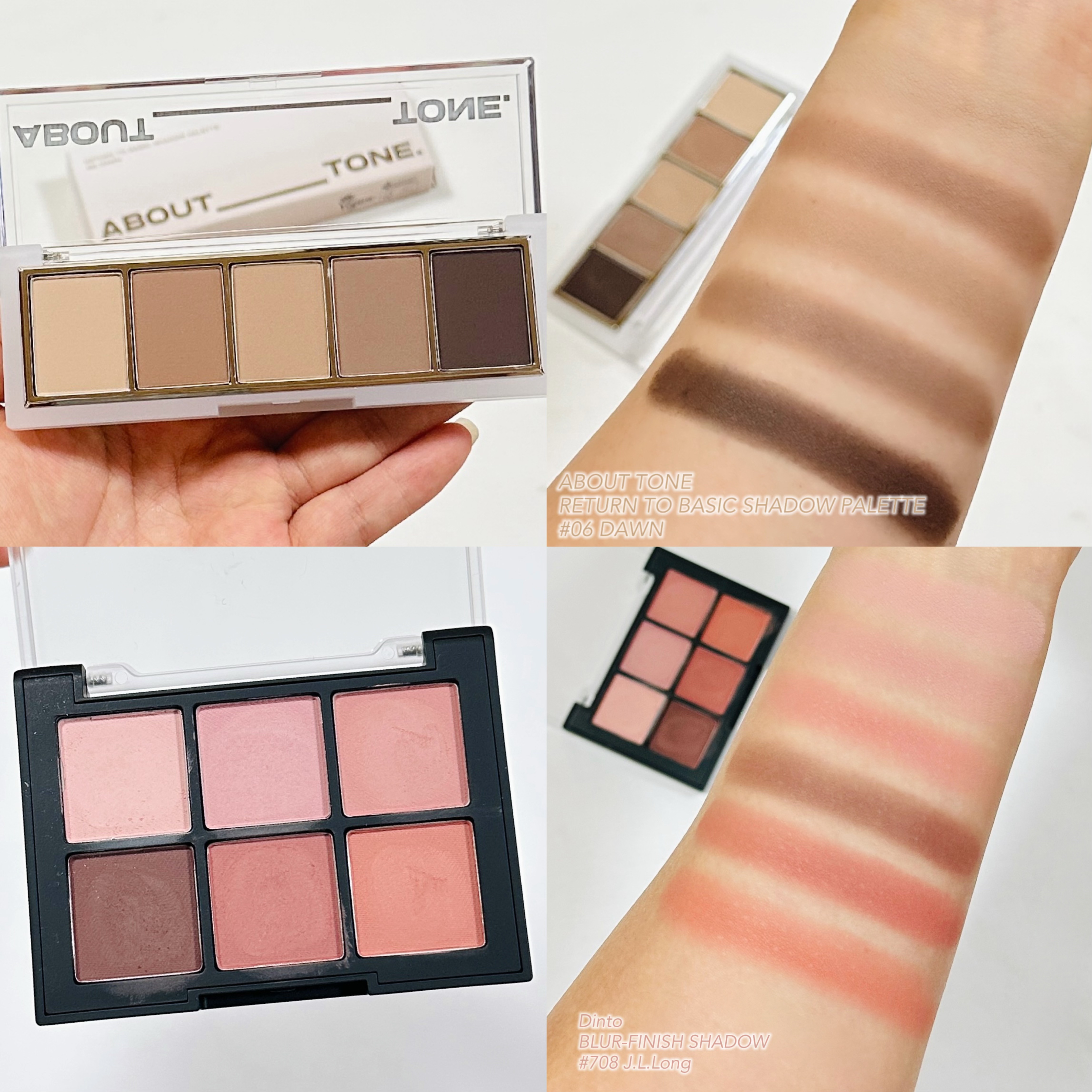 リターントゥーベーシックシャドウパレット/ABOUT TONE/アイシャドウパレットを使ったクチコミ（2枚目）