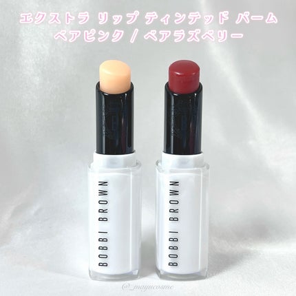 エクストラ リップ ティンテッド バーム/BOBBI BROWN/リップバームを使ったクチコミ(2枚目)