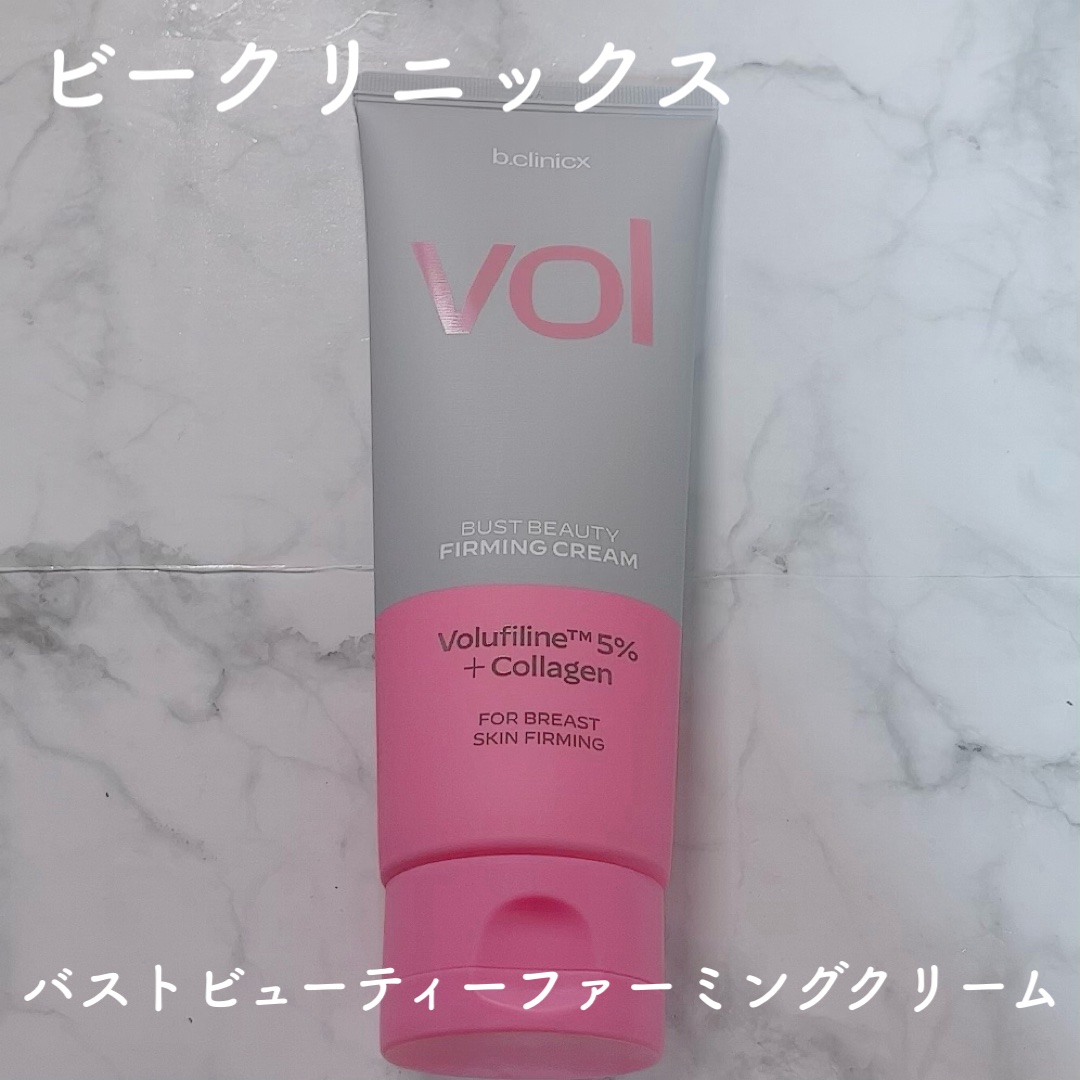 バストビューティーパーミングクリーム/b.clinicx/バストケア・ヒップケアを使ったクチコミ（1枚目）