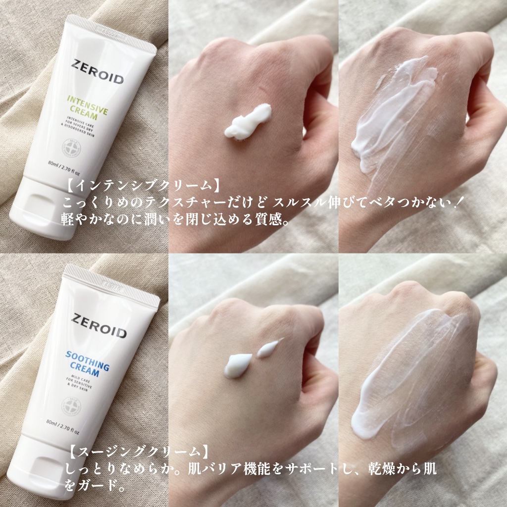 スージングシートマスク/ZEROID/シートマスク・パックを使ったクチコミ（2枚目）