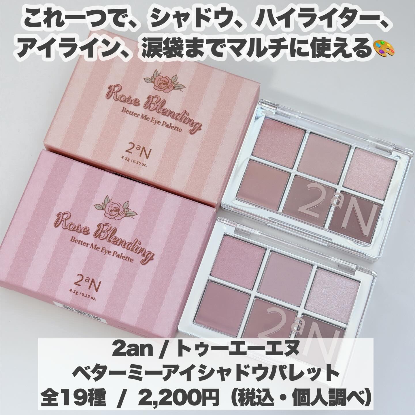 デュアルチーク/2aN/パウダーチークを使ったクチコミ（3枚目）