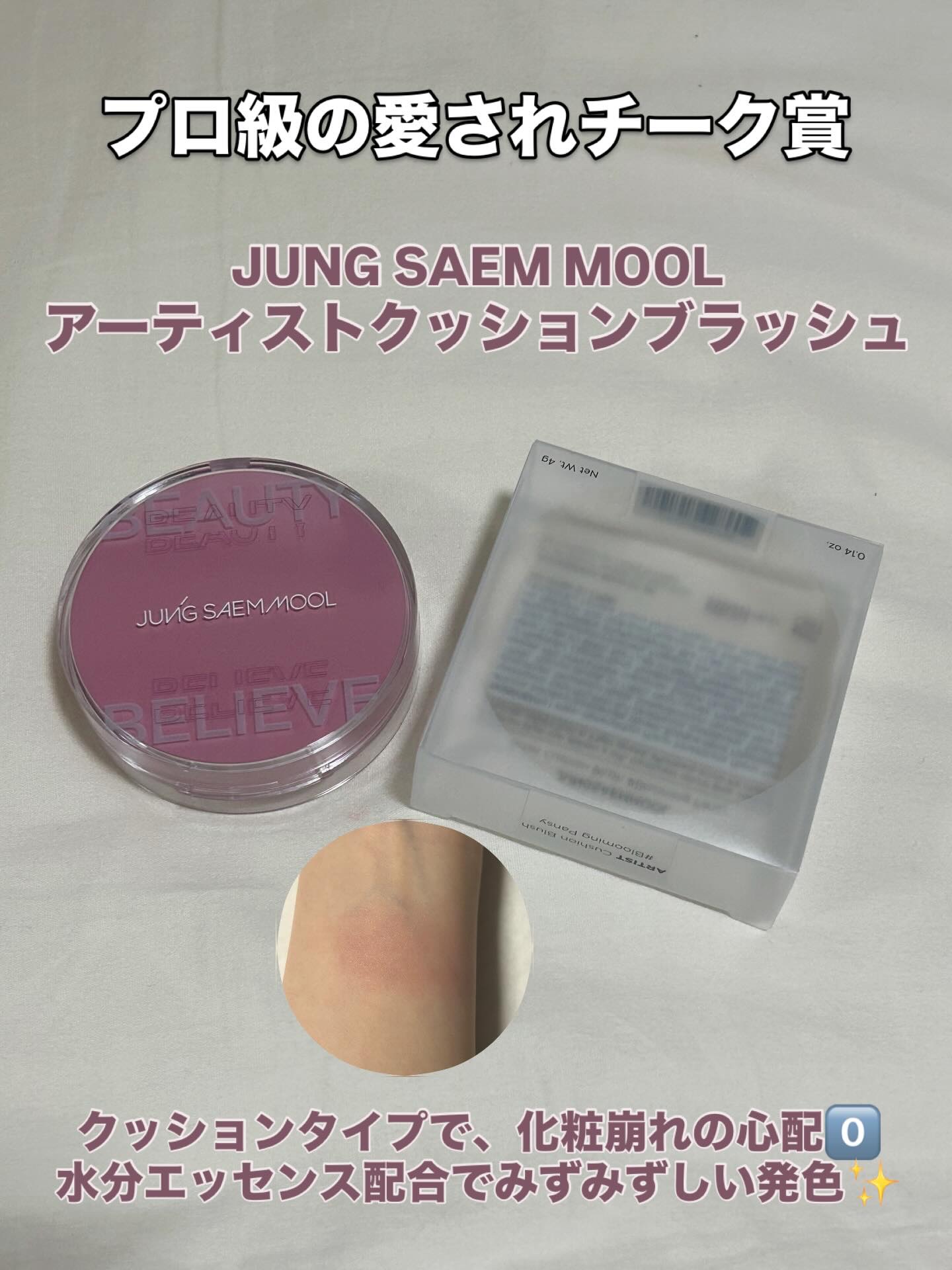 ビタミンC(*⁶)パンテノールマスク/MIJIN COSMETICS/シートマスク・パックを使ったクチコミ（2枚目）