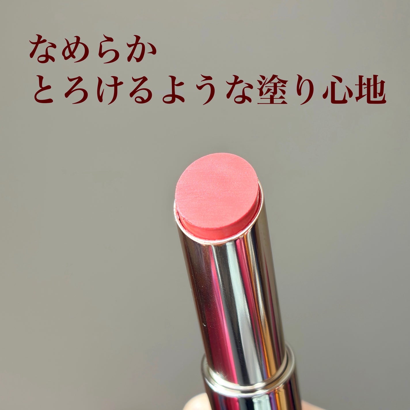 SNIDEL ルージュ クチュール キット/SNIDEL BEAUTY/メイクアップキットを使ったクチコミ(5枚目)