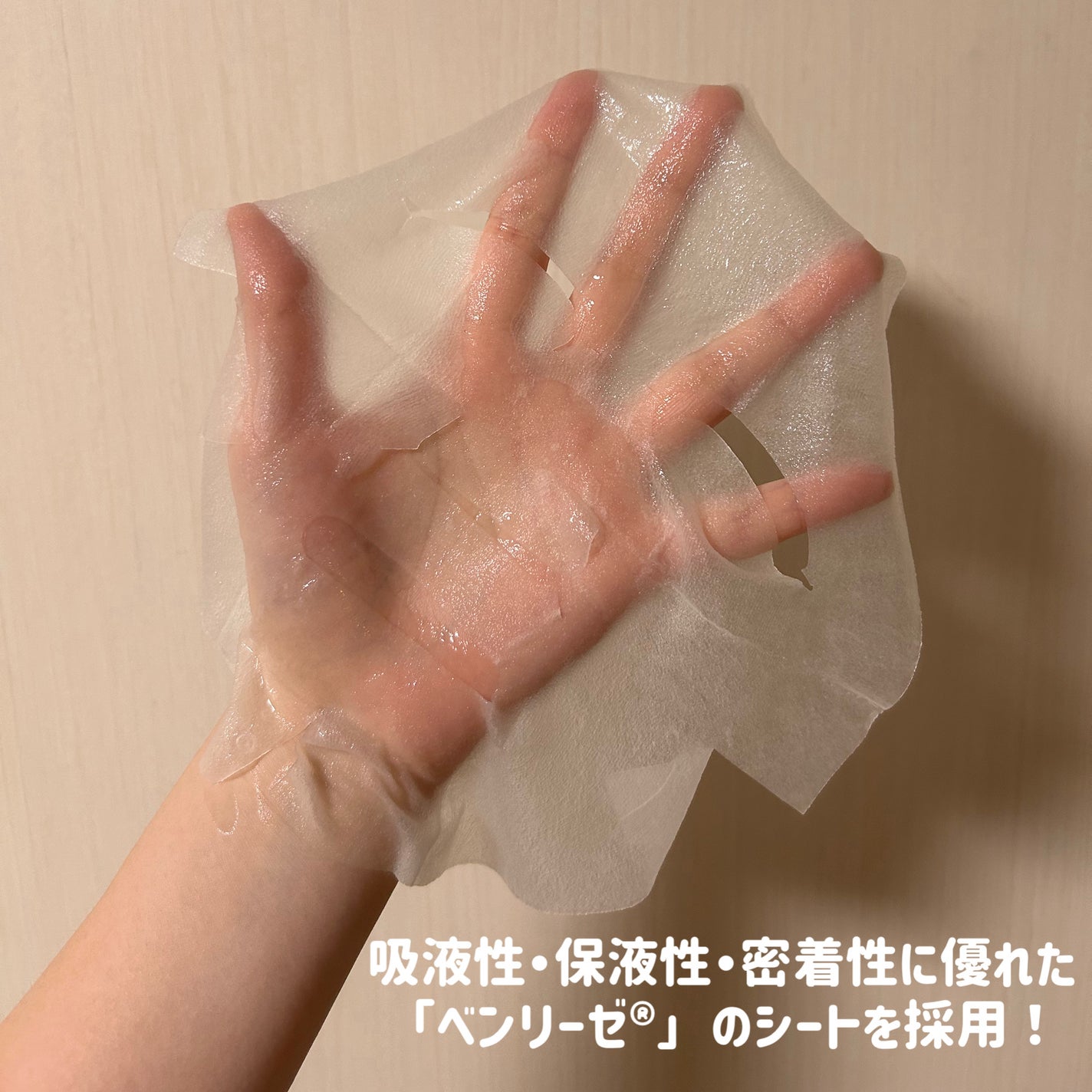 ぷるるんフェイスマスク プレミアム/SHIRORU/シートマスク・パックを使ったクチコミ(2枚目)