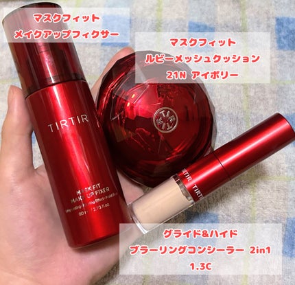 マスクフィット メイクアップフィクサー/TIRTIR(ティルティル)/フィックスミストを使ったクチコミ(2枚目)