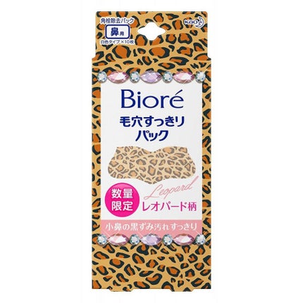 ビオレ 毛穴すっきりパック 鼻用 プリントタイプ