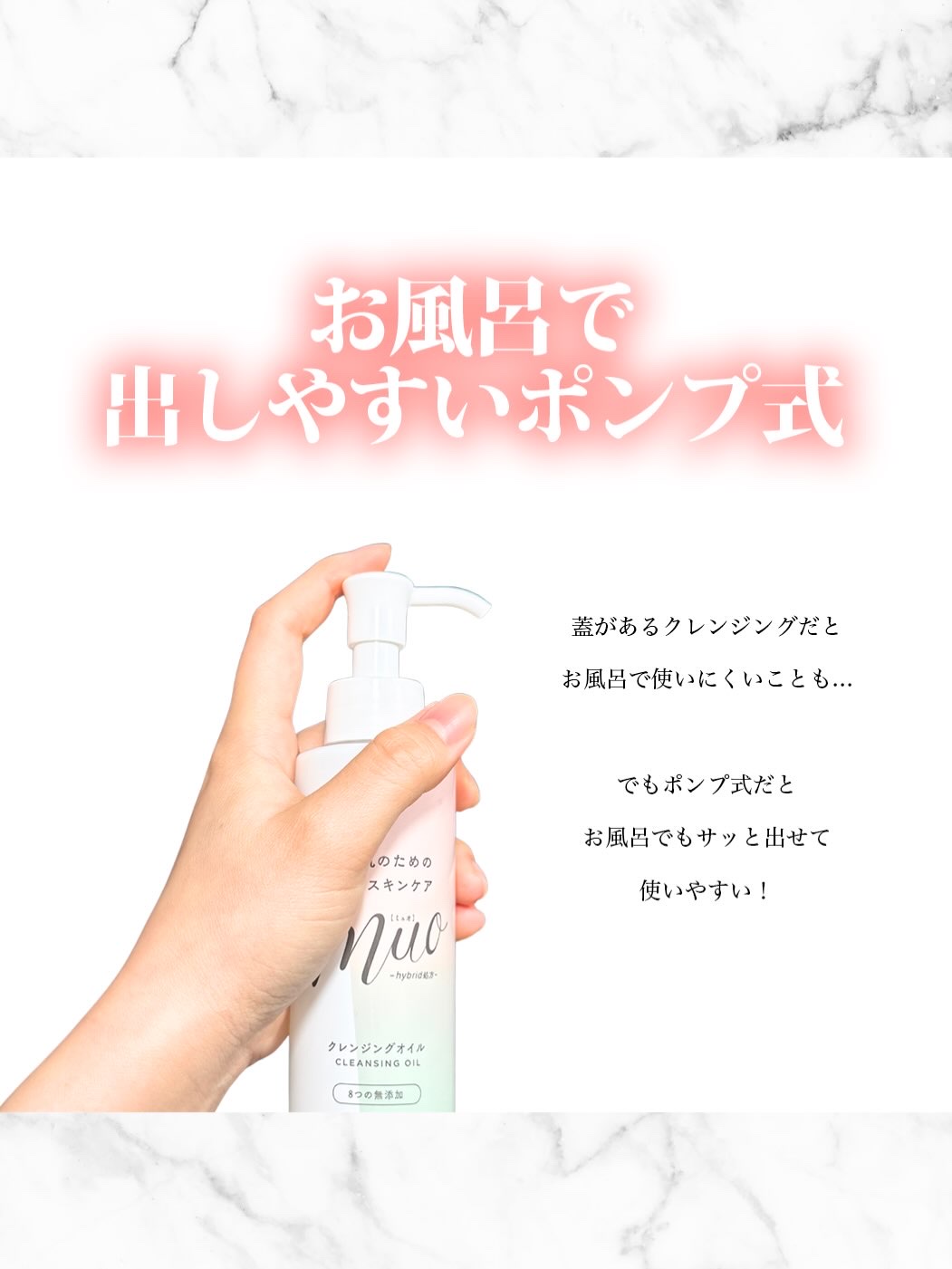 ミュオ クレンジングオイル/muo/オイルクレンジングを使ったクチコミ（2枚目）