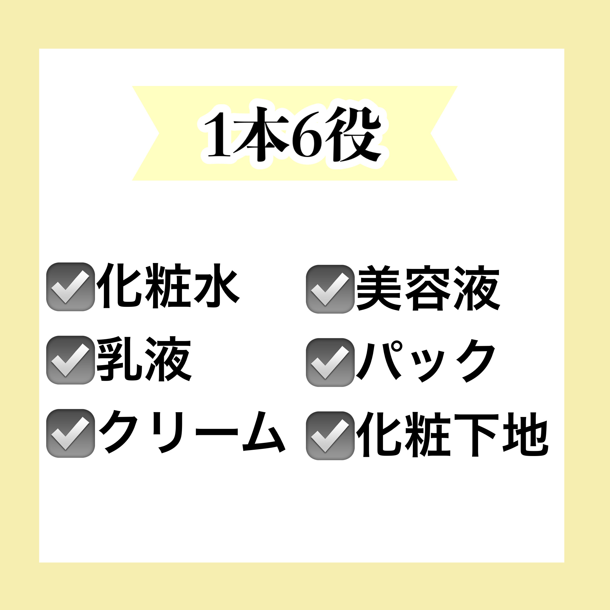 パーフェクトワンフォーカス スムースウォータリージェル/PERFECT ONE  FOCUS/オールインワン化粧品を使ったクチコミ（3枚目）