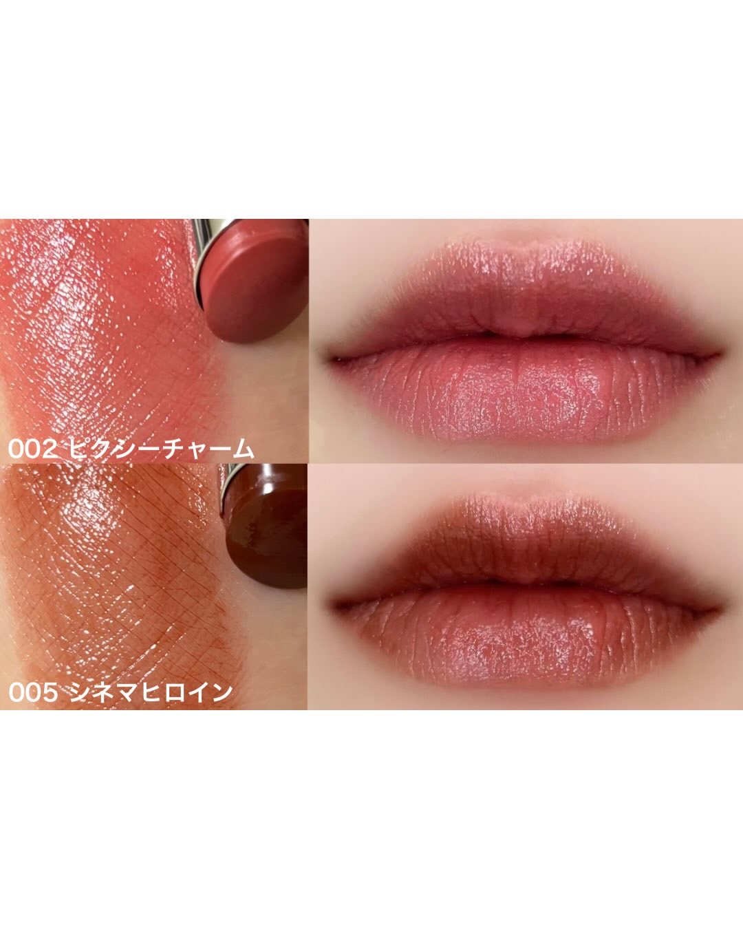 ハグマイリップ　カラーロックプランピーバーム/up2me/口紅を使ったクチコミ（3枚目）