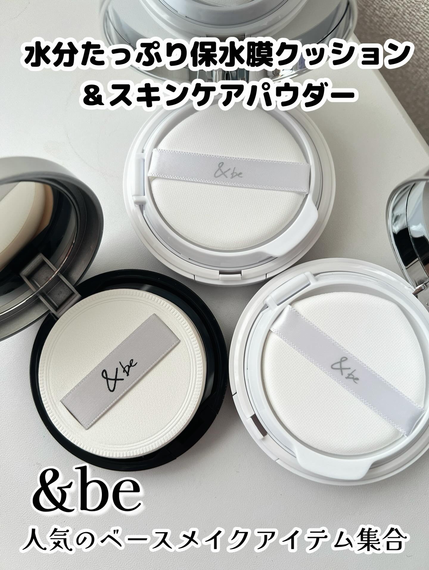 ＆be クッションファンデーション/＆be/クッションファンデーションを使ったクチコミ（2枚目）