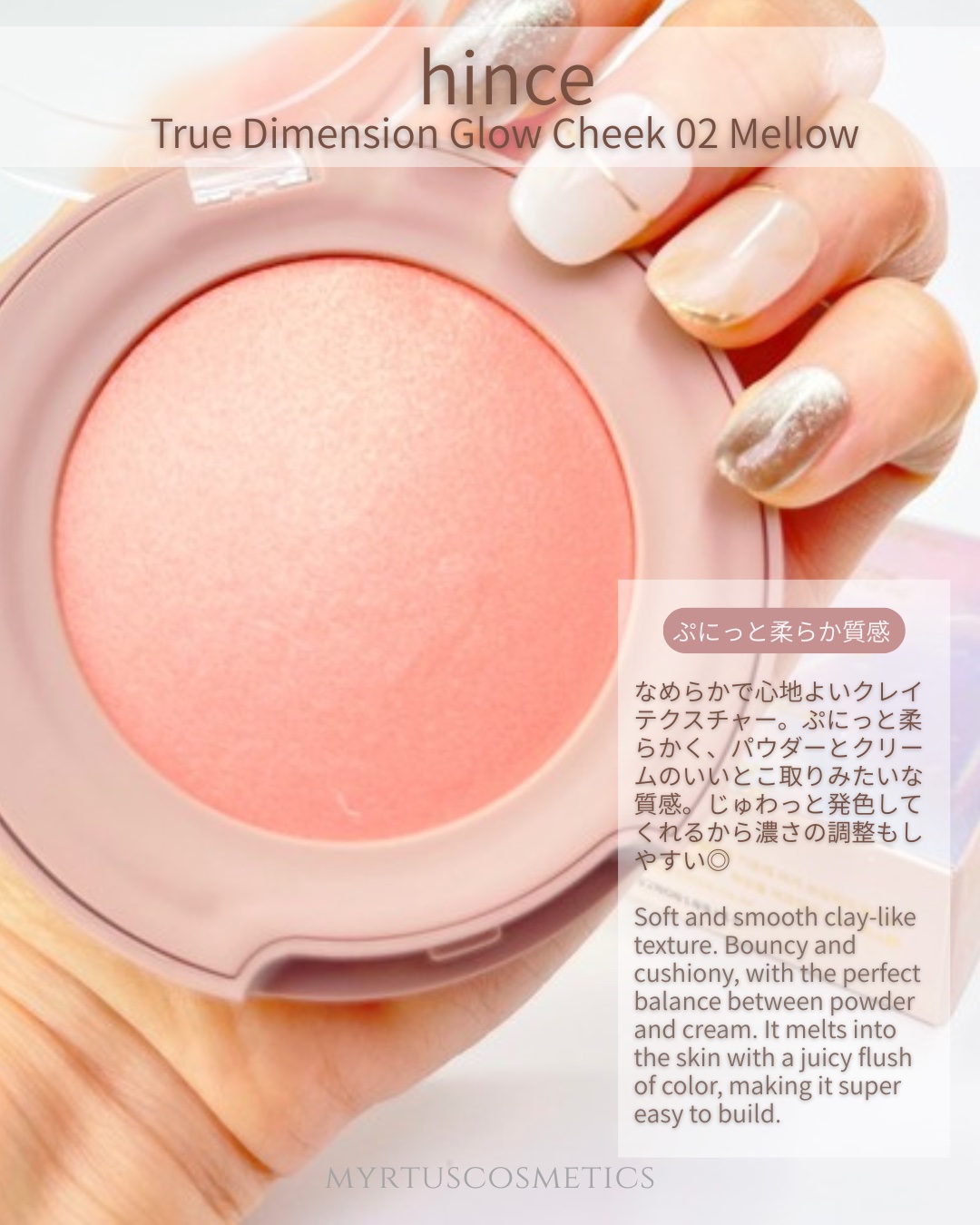 トゥルーディメンショングロウチーク/hince/パウダーチークを使ったクチコミ（2枚目）