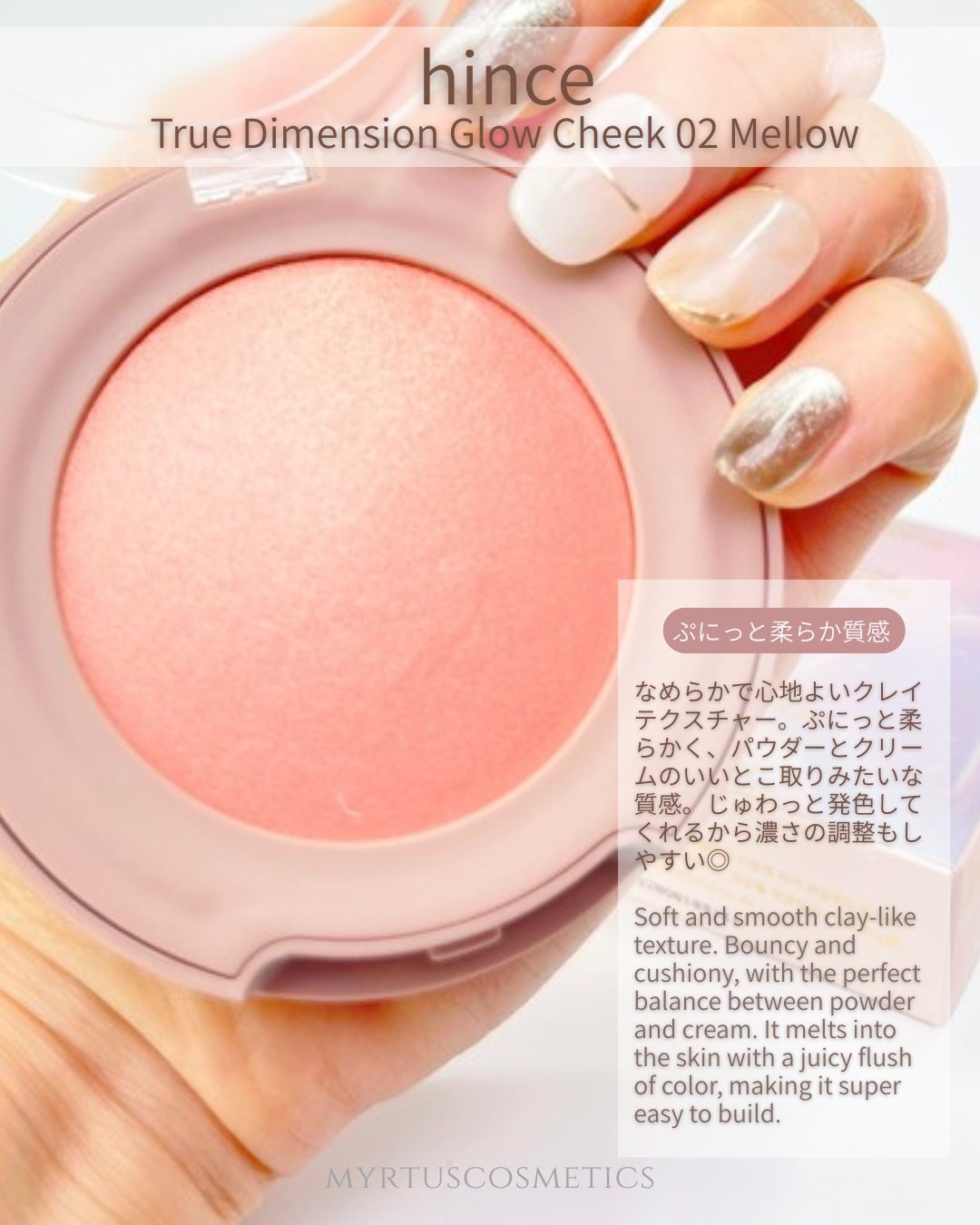 トゥルーディメンショングロウチーク/hince/パウダーチークを使ったクチコミ(2枚目)