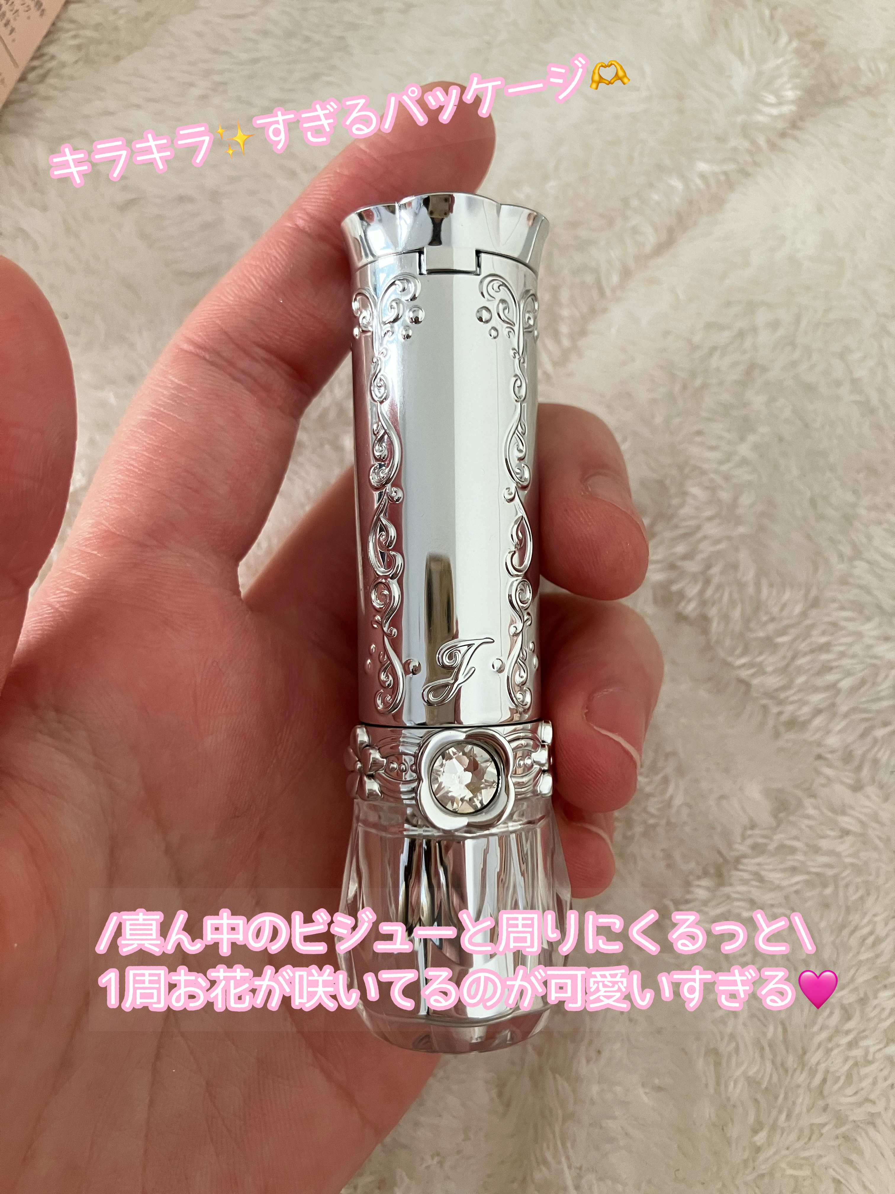 ジルスチュアート　リップブロッサム グロウ/JILL STUART/口紅を使ったクチコミ（2枚目）