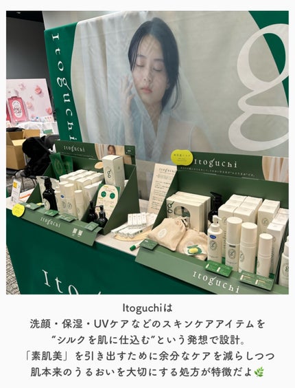 を使ったクチコミ(3枚目)