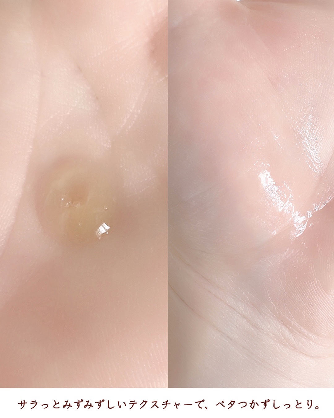 スキンRPセラム/Lowlize/美容液を使ったクチコミ（3枚目）