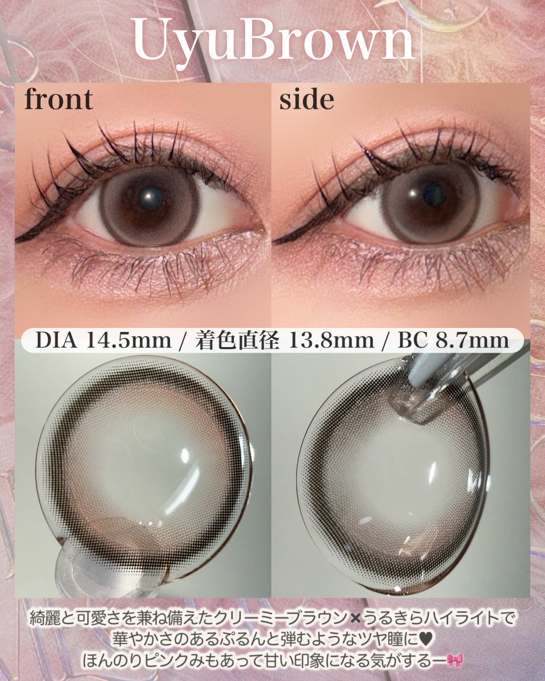 Mechu Mechu/Mechu Mechu /ワンデー（１DAY）カラコンを使ったクチコミ（2枚目）