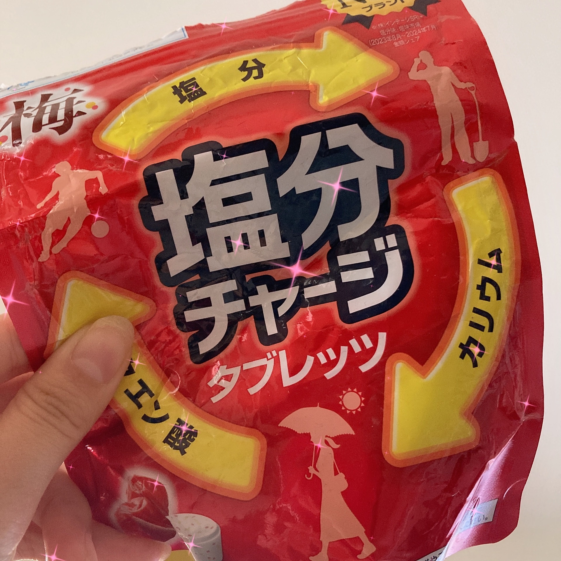 塩分チャージタブレッツ 梅味/カバヤ/その他食品を使ったクチコミ（1枚目）