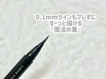 リキッドアイライナーTP/キングダム/リキッドアイライナーを使ったクチコミ(2枚目)