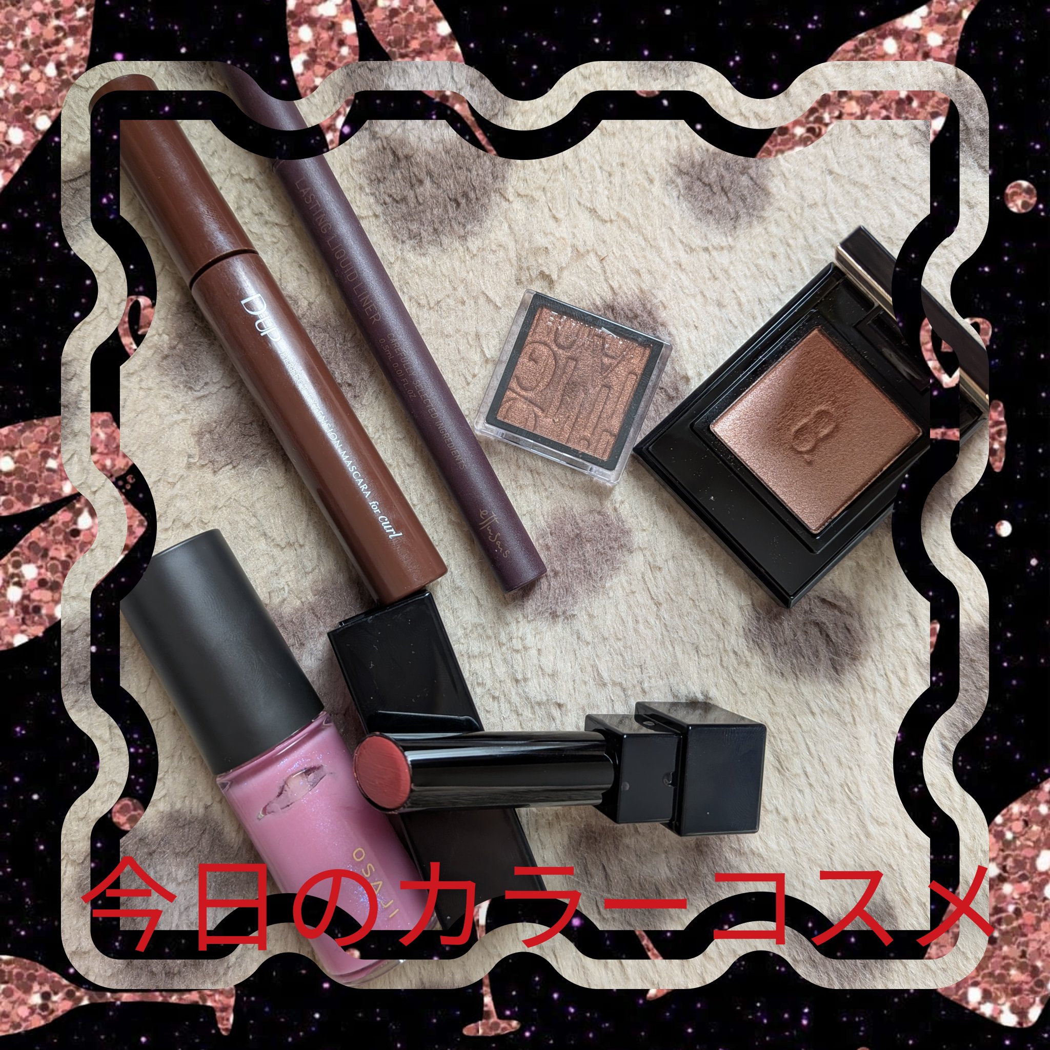 モノ ルック アイズ/SUQQU/単色アイシャドウを使ったクチコミ（1枚目）