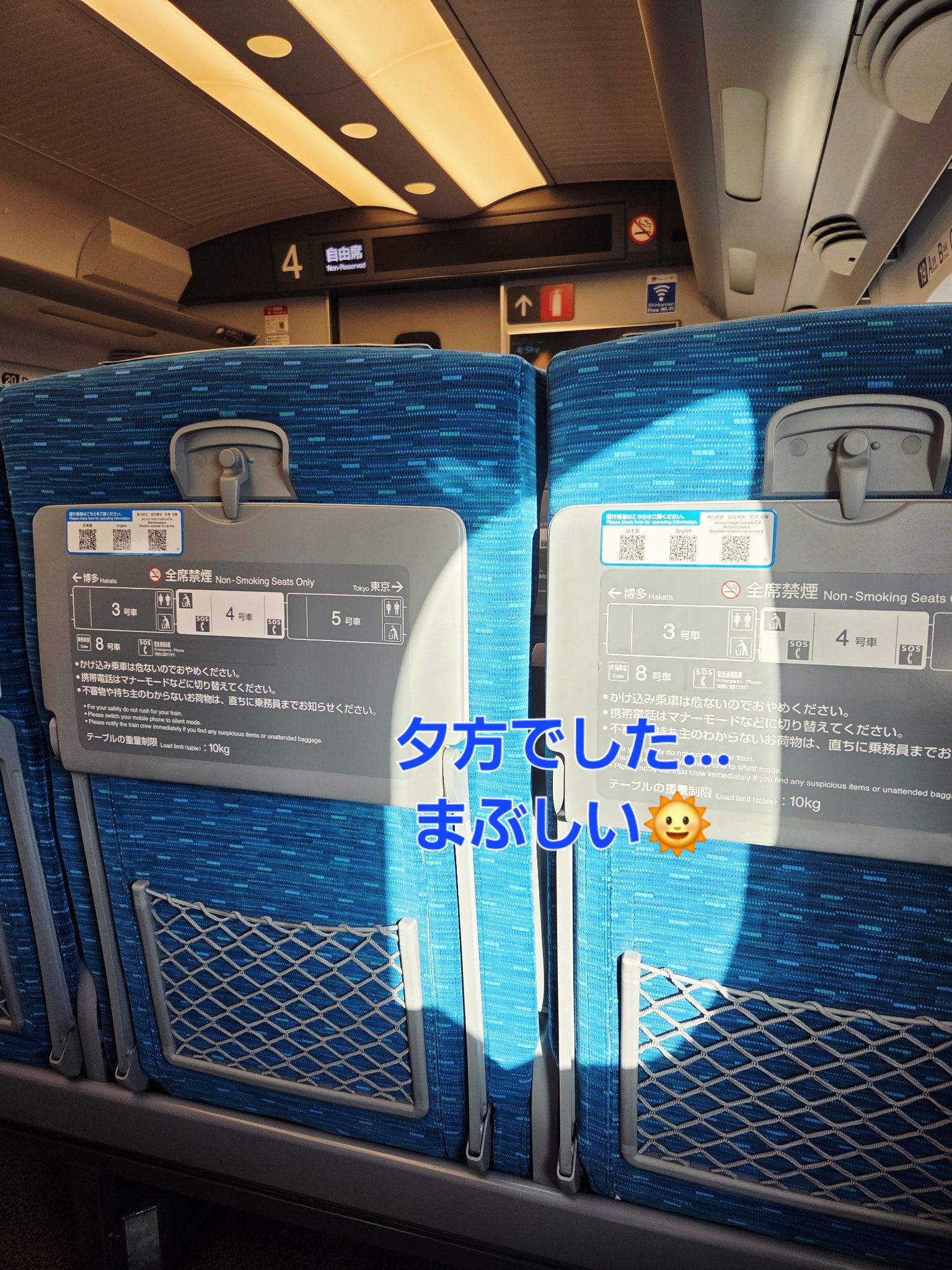 excel エクセル パンプフルドロップのクチコミ「∕車内でニヤニヤ😏(*^^*)∕

出先のバラエティーショップで
買ったもの…

車内で広げて.....」（2枚目）