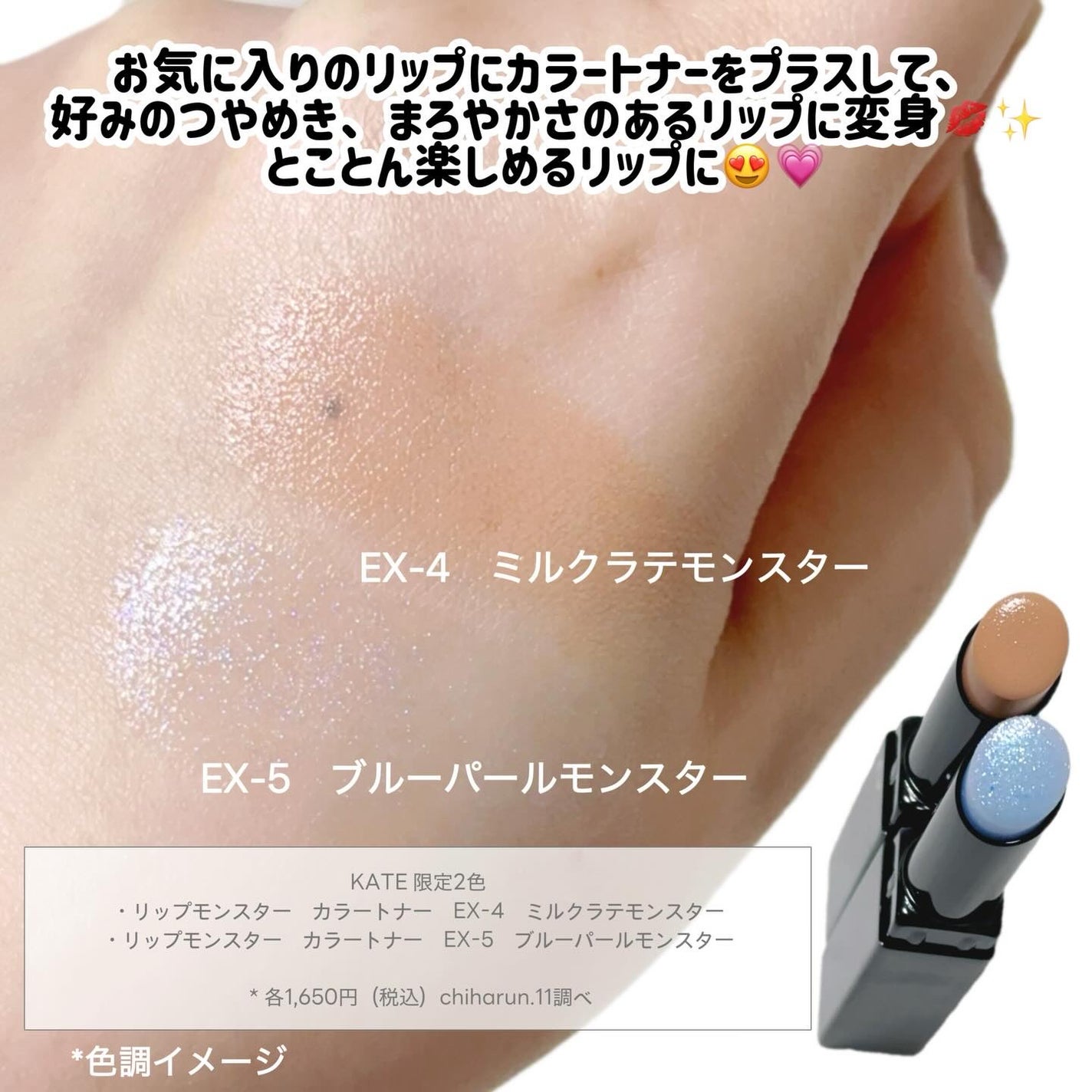 ケイト リップモンスター/KATE/口紅を使ったクチコミ(3枚目)