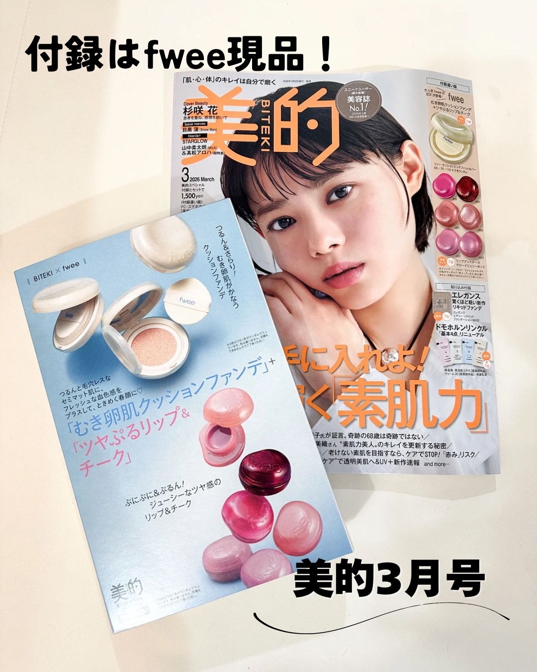 フィー クッションエッグフィットカバー/fwee/クッションファンデーションを使ったクチコミ（1枚目）