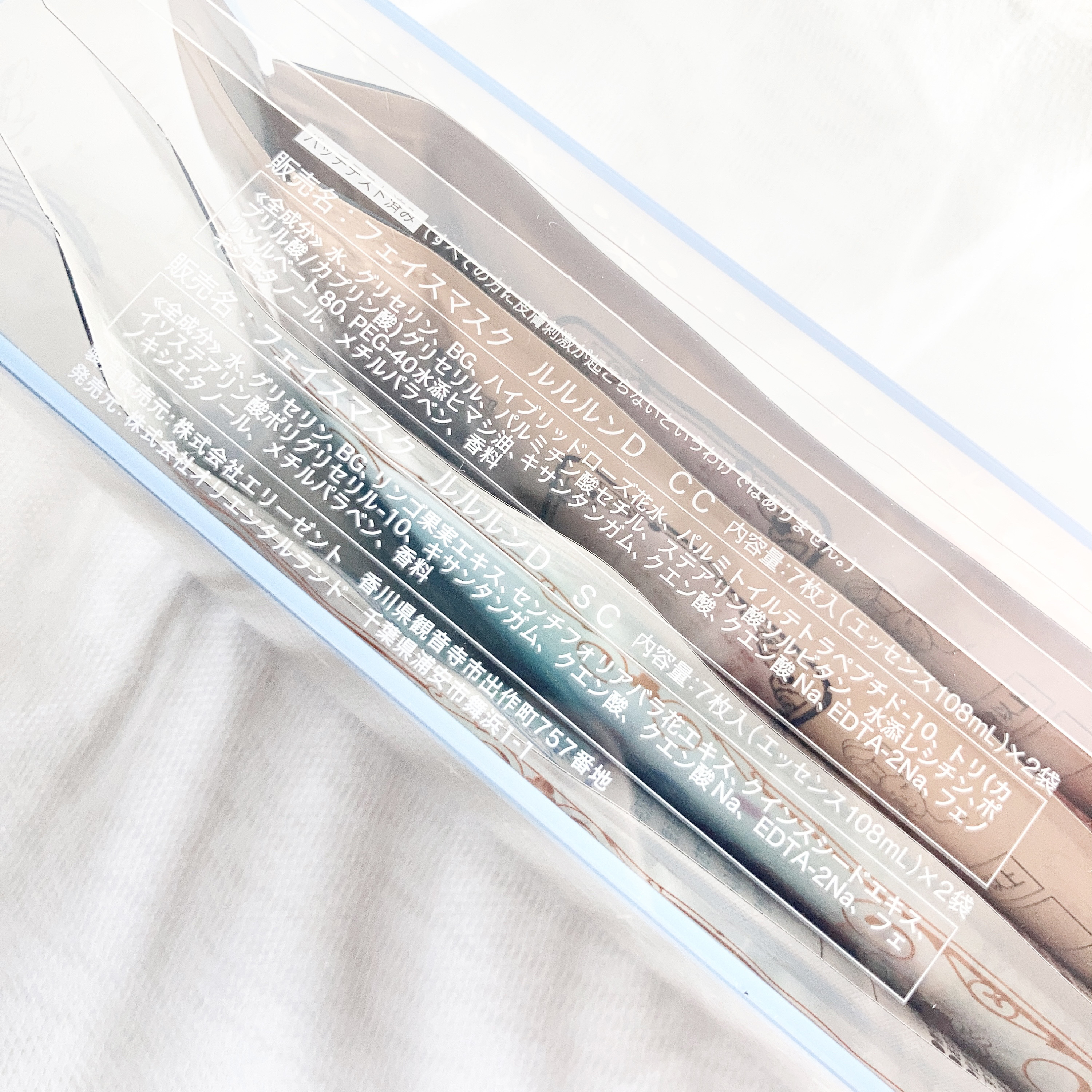 ルルルン Ｄ〈ドリーミングネモフィラの香り/華やかな紅茶の香り〉/ルルルン/シートマスク・パックを使ったクチコミ（3枚目）