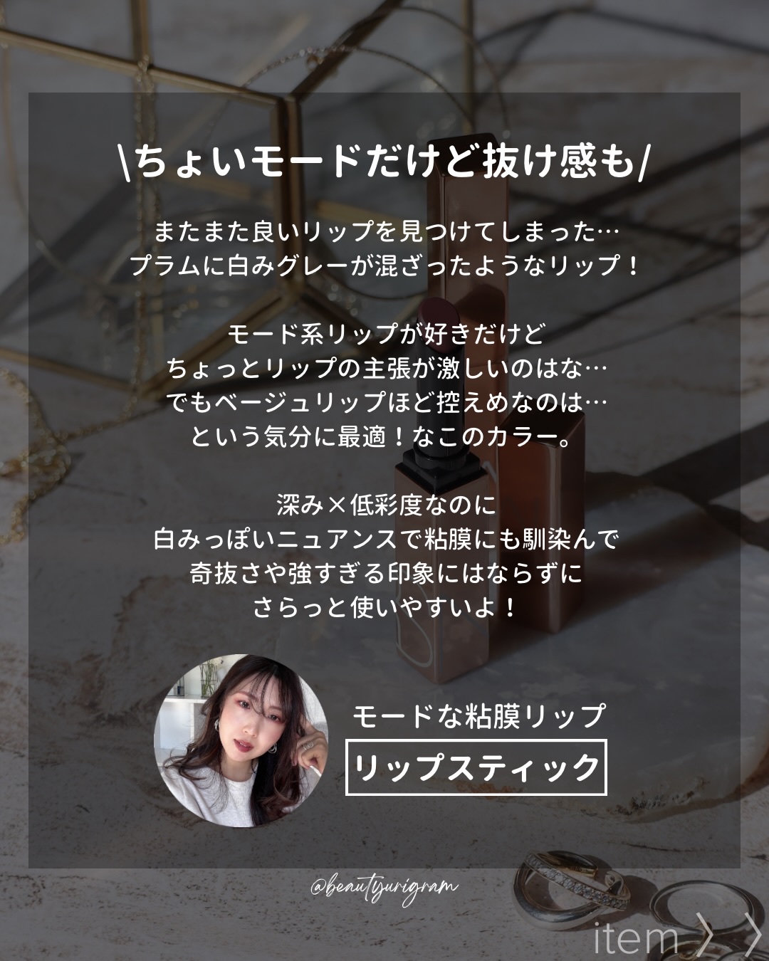 アフターグロー　センシュアルシャイン　リップスティック/NARS/口紅を使ったクチコミ（3枚目）