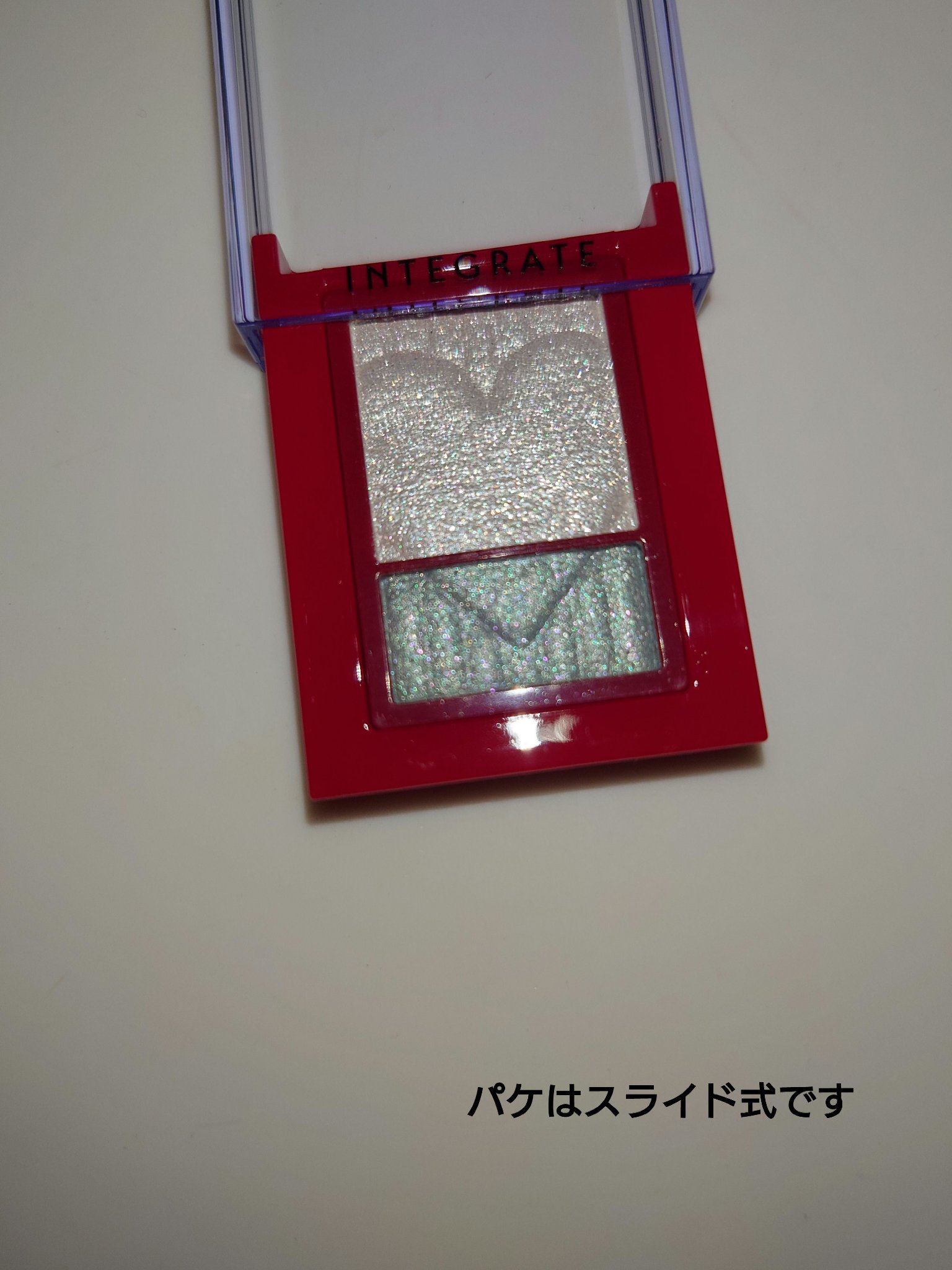 ワイドルックアイズ/インテグレート/アイシャドウパレットを使ったクチコミ（2枚目）