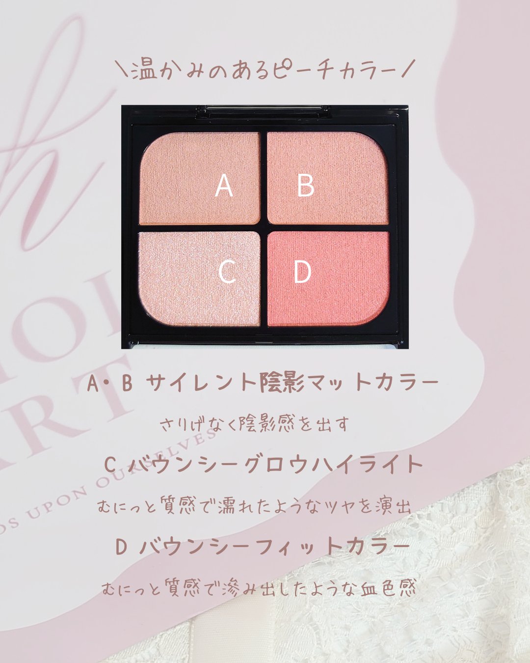 バウンシーチークシャドウ/KATE/マルチパレットを使ったクチコミ（3枚目）