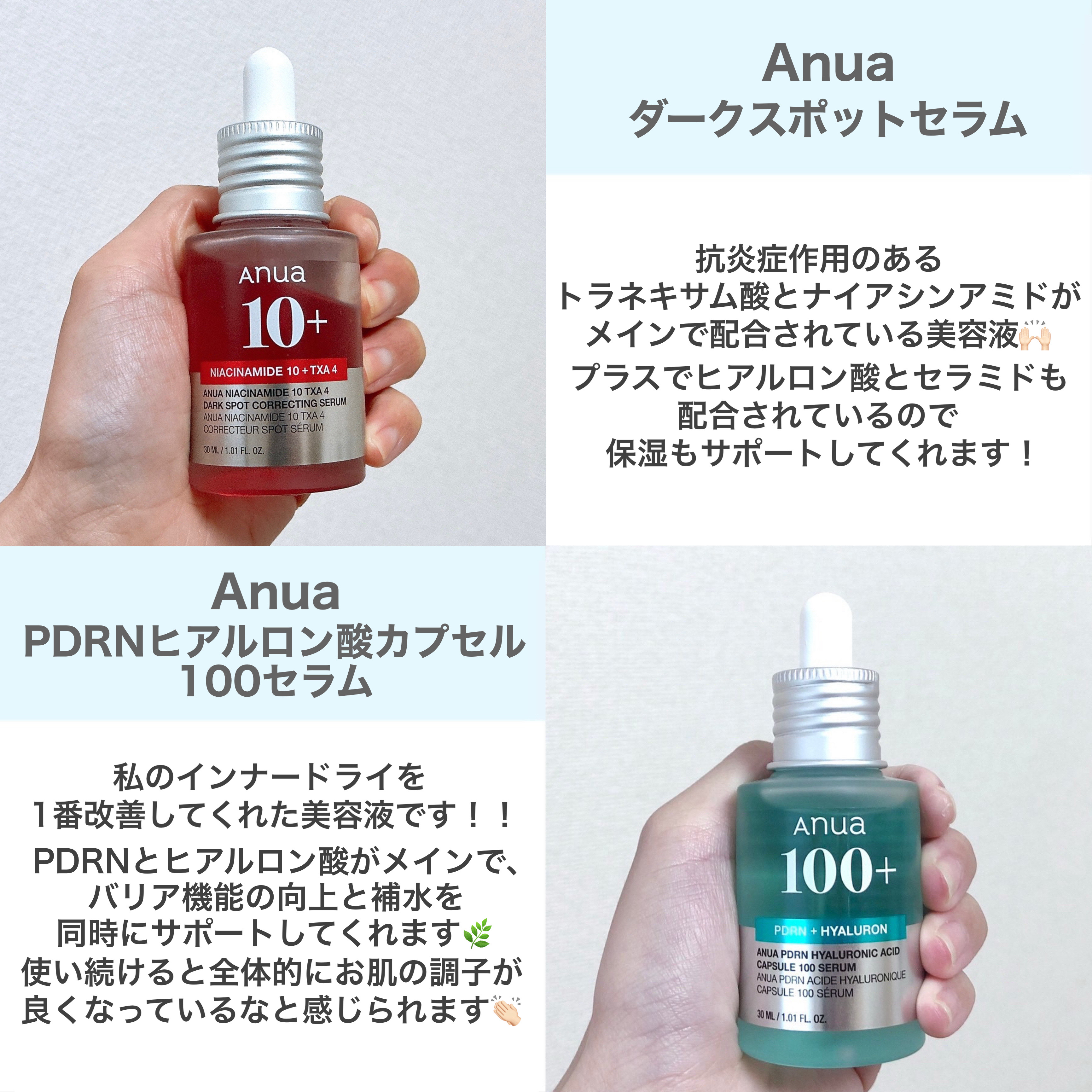 レッドブレミッシュ クールスージングマスク/Dr.G/シートマスク・パックを使ったクチコミ（3枚目）