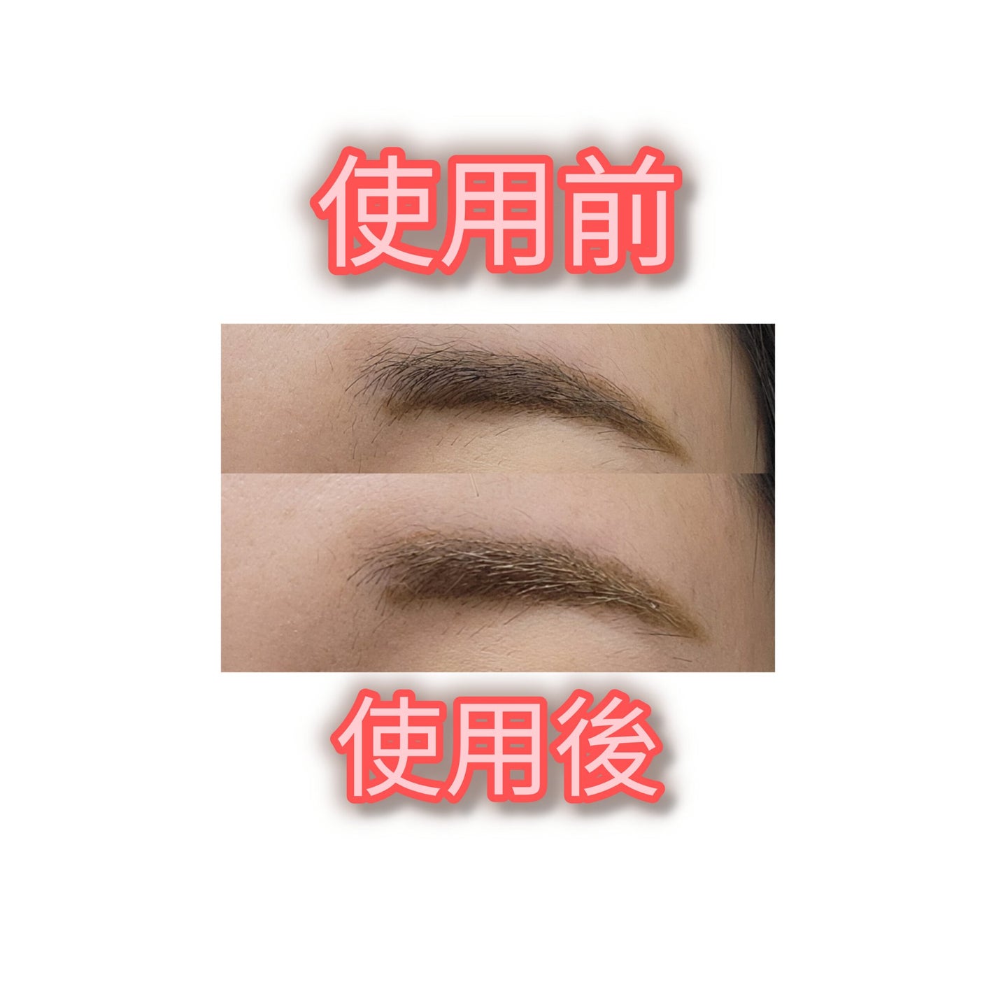 シアーカラーブロウ/デジャヴュ/眉マスカラを使ったクチコミ(2枚目)