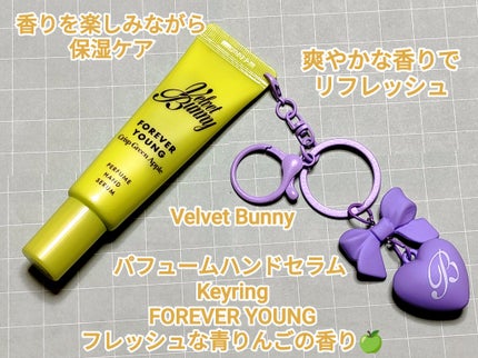 パフュームハンドセラム キーリング FOREVER YOUNG/Velvet Bunny/ハンドクリームを使ったクチコミ(1枚目)