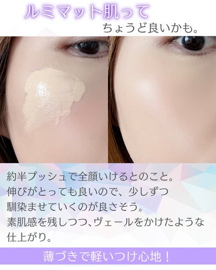 SPステイ ルミマット リキッド ファンデーション/MAYBELLINE NEW YORK/リキッドファンデーションを使ったクチコミ(5枚目)