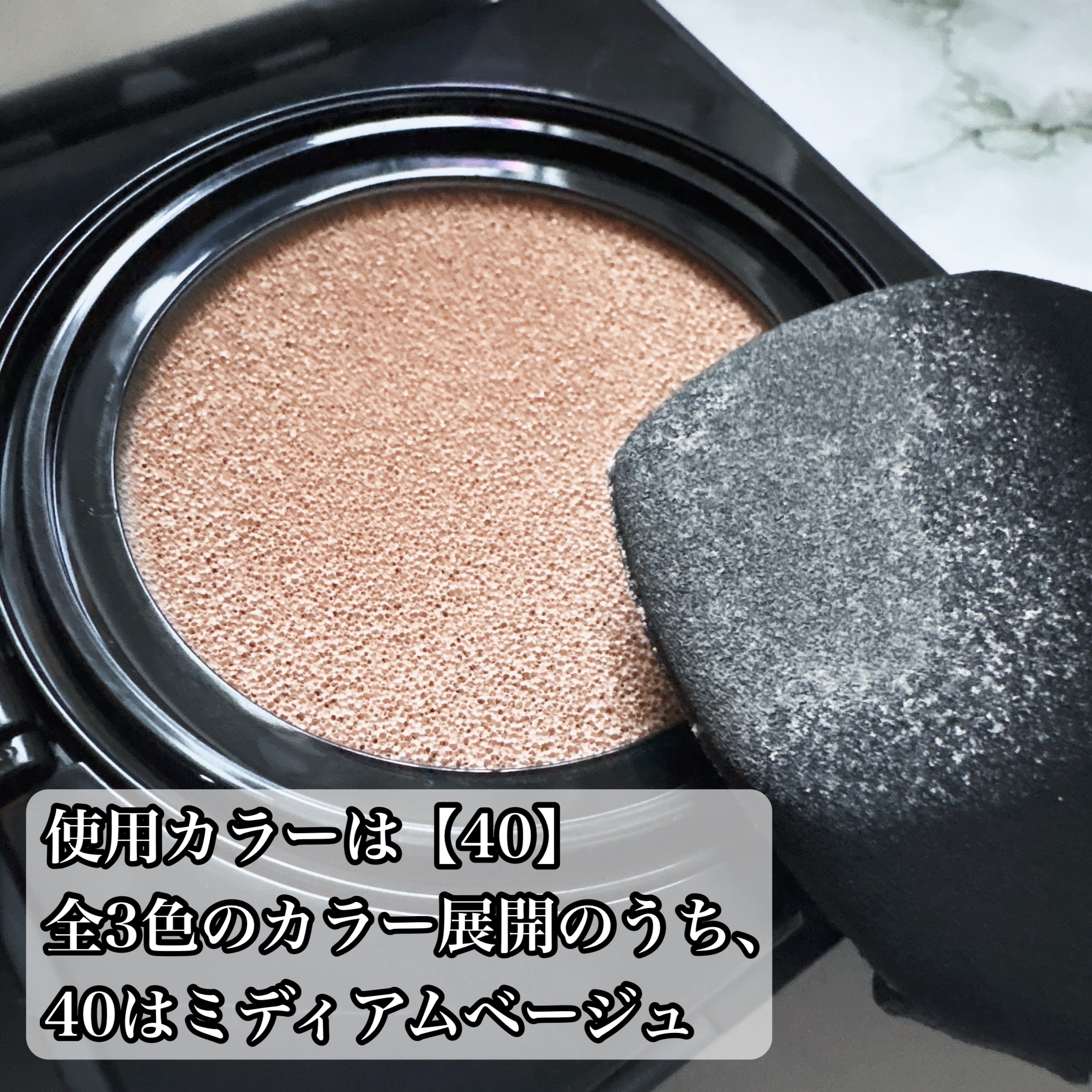 ライトヴェール　クッションファンデーション/ブリリアージュ/クッションファンデーションを使ったクチコミ（2枚目）